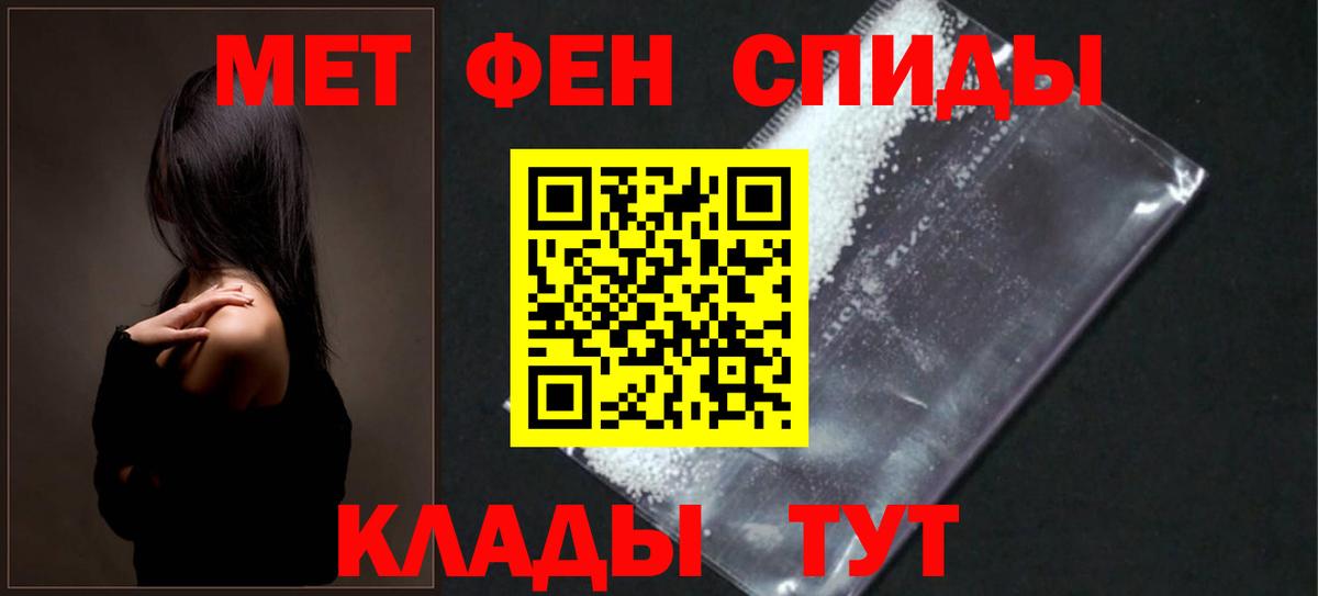 Amphetamine  Вход с VPN  Минусинск  Amphetamine VHQ 