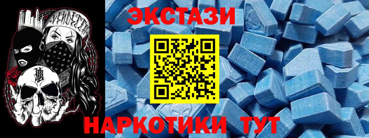 Марихуана  А ПВП СОЛЬ кристаллы  ГАШ  МЕФ   Сколько стоит  Минусинск  МЕФ  Вход с VPN  COCAIN 