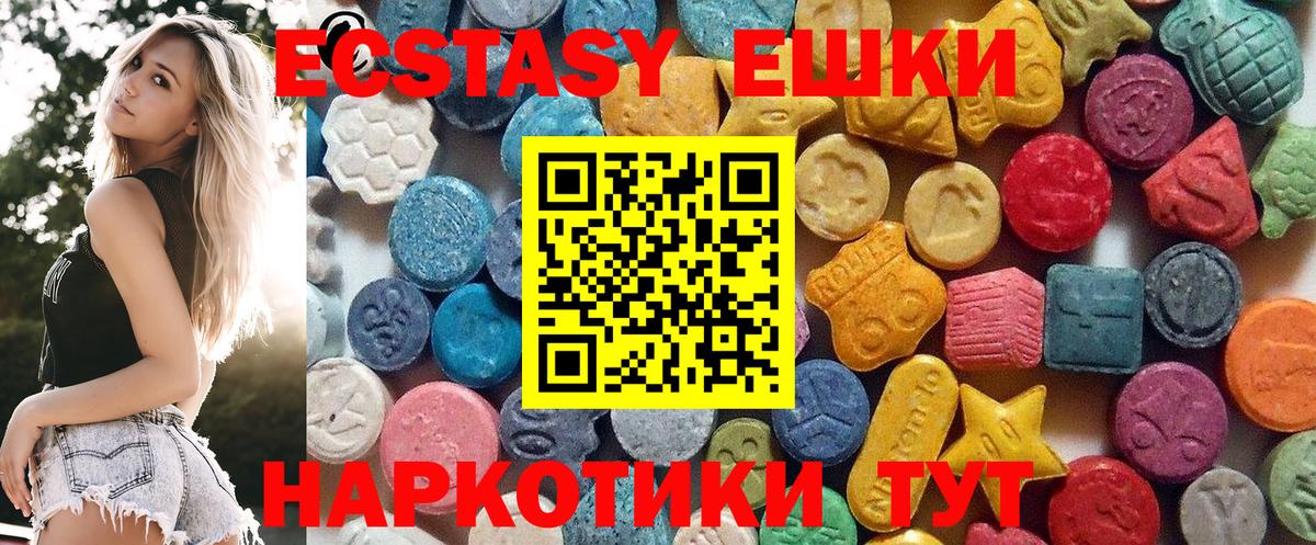 Экстази бентли  Вход с VPN  Минусинск  Экстази диски 