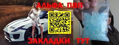 стафф Туймазы