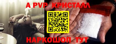 стафф Туймазы