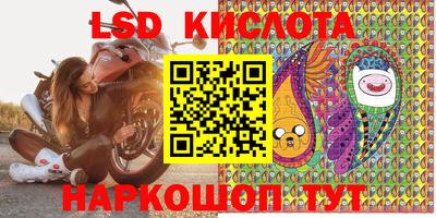 стафф Туймазы