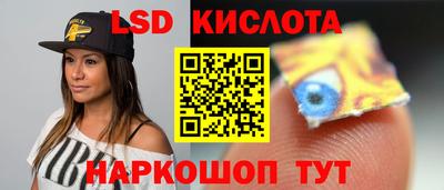 стафф Туймазы