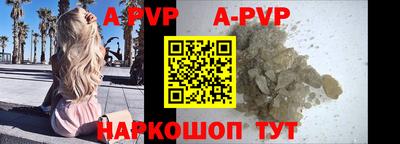 стафф Туймазы