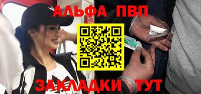 стафф Туймазы