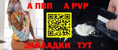стафф Туймазы