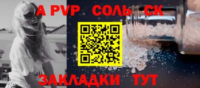 стафф Туймазы