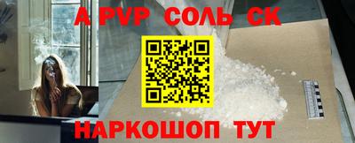 стафф Туймазы