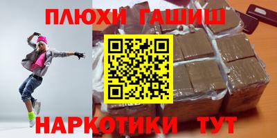 ПСИЛОЦИБИНОВЫЕ ГРИБЫ Тулун