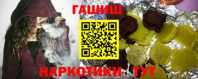 ПСИЛОЦИБИНОВЫЕ ГРИБЫ Тулун