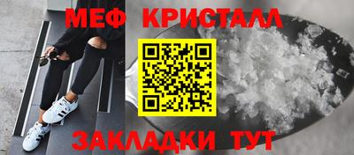 стафф Туймазы