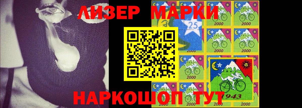 Лсд 25 экстази  ЛСД экстази ecstasy  Вход с VPN  Минусинск 