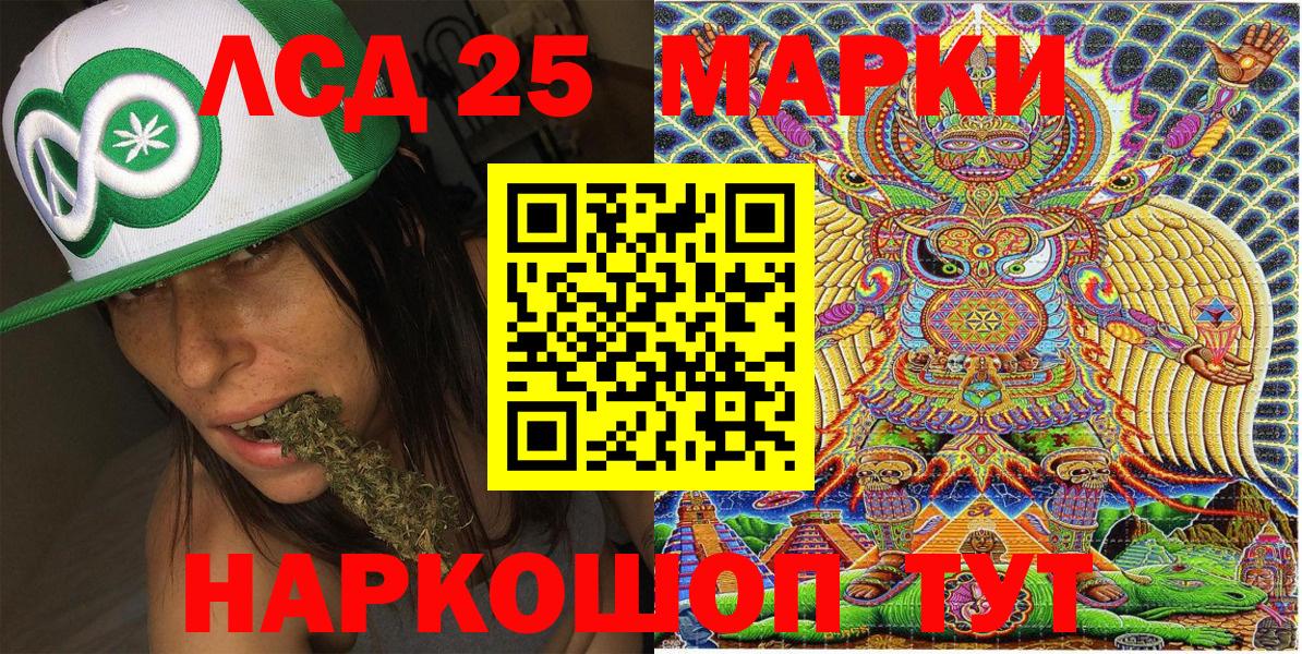 Марки 25I-NBOMe 1500мкг  где найти наркотики  Минусинск  Марки N-bome  Марки 25I-NBOMe 1500мкг  Вход с VPN 