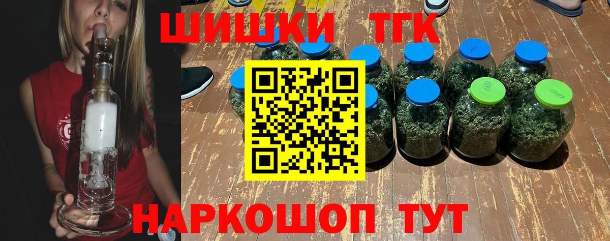 Каннабис SATIVA & INDICA Минусинск